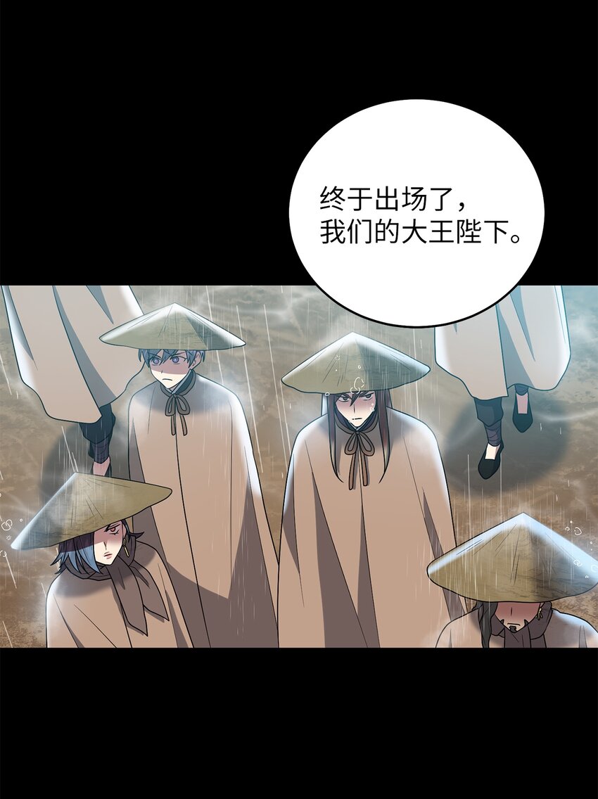63 将计就计1