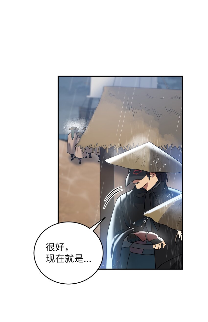 63 将计就计10