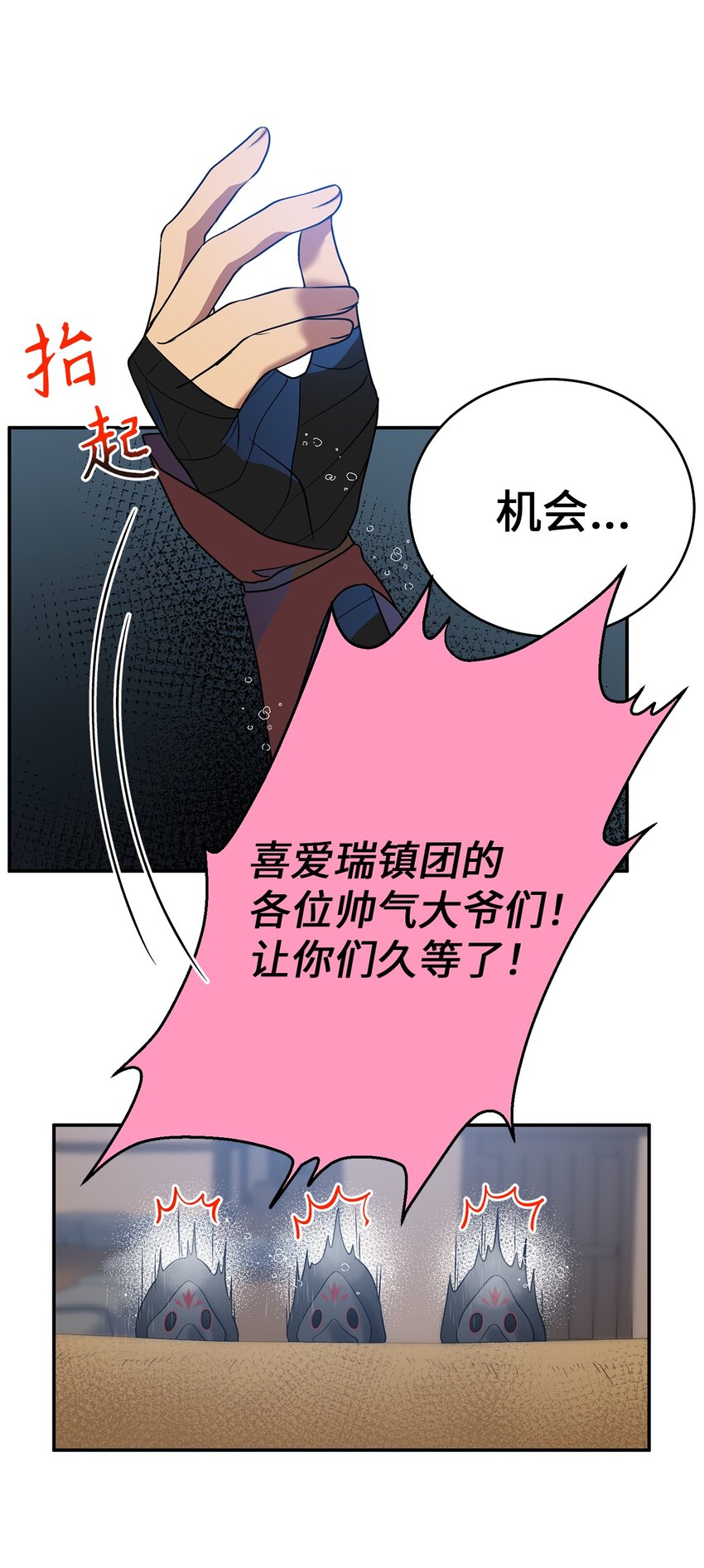 63 将计就计11