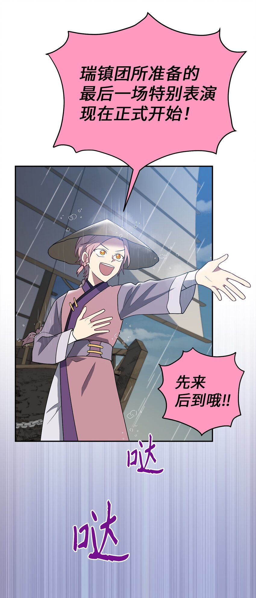 63 将计就计12