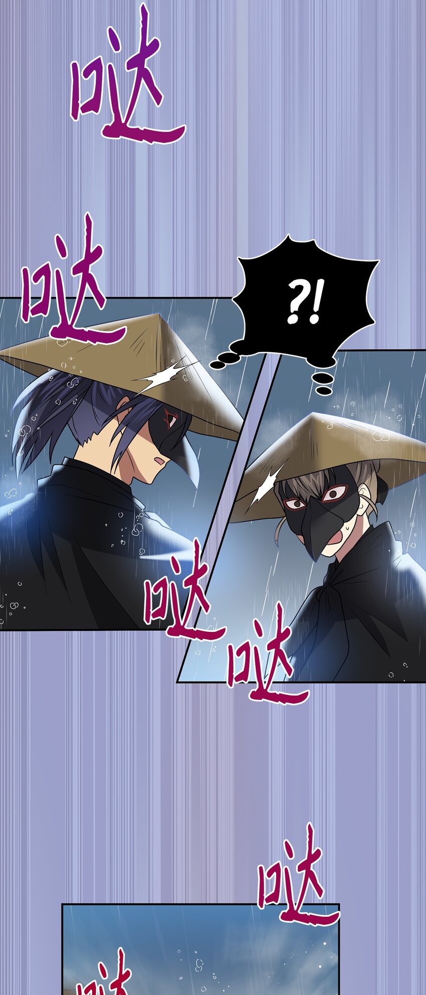 63 将计就计13