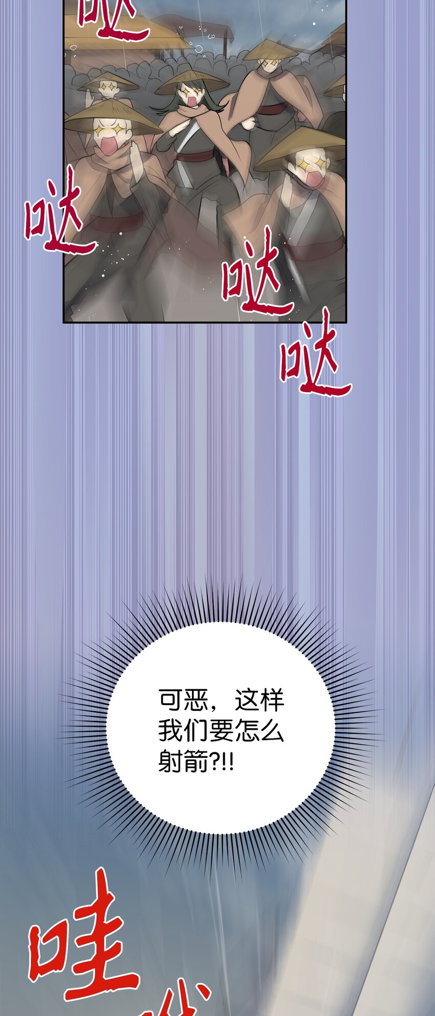 63 将计就计14