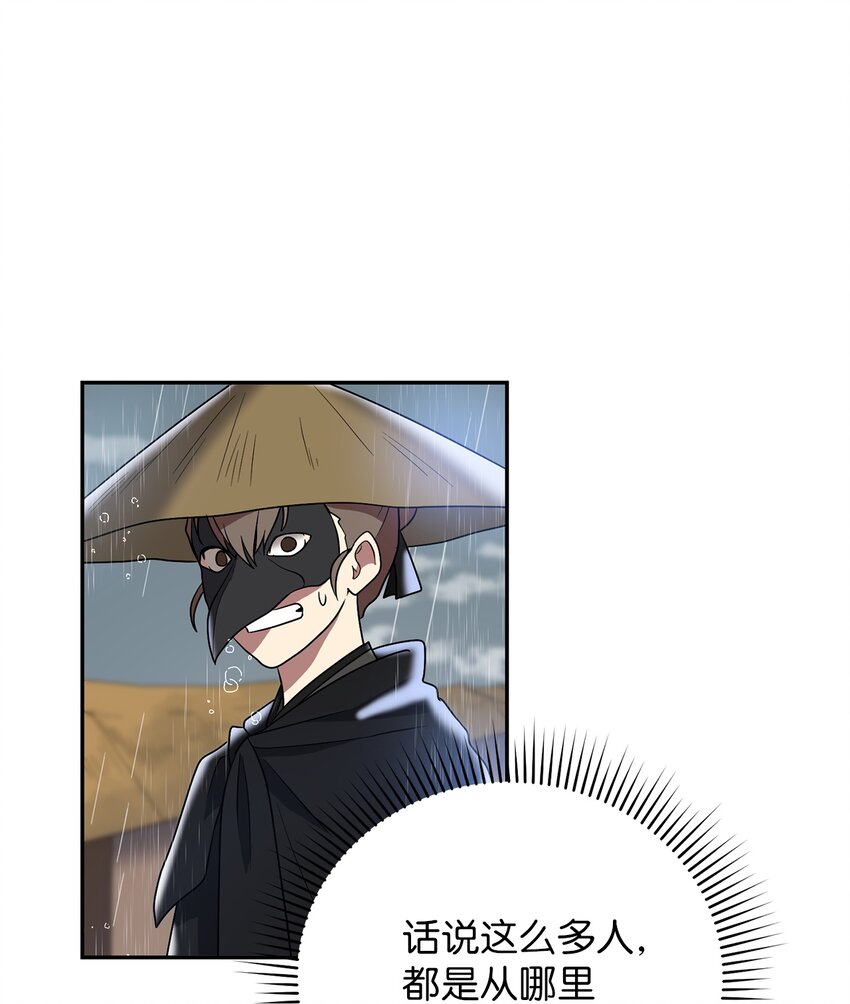 63 将计就计16