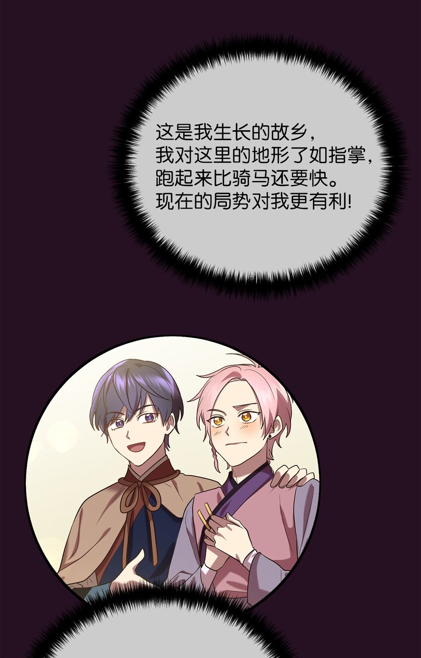63 将计就计19