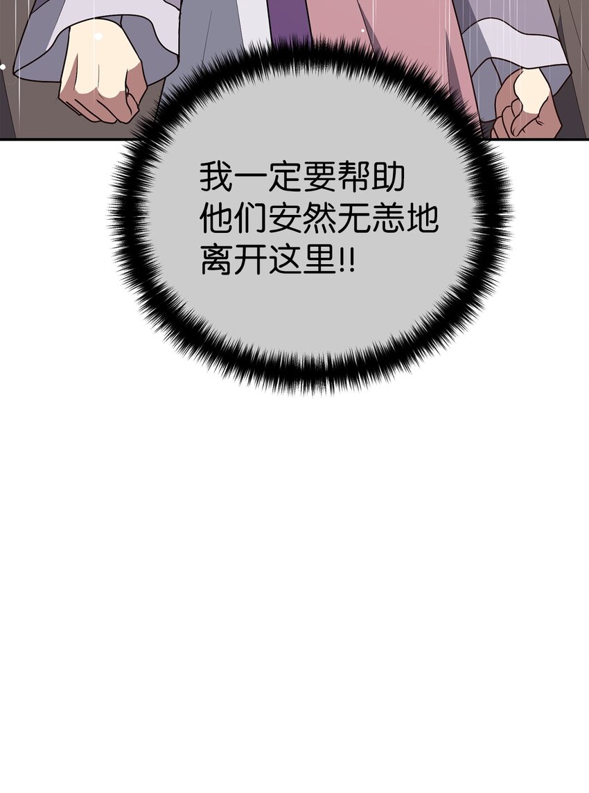 63 将计就计22