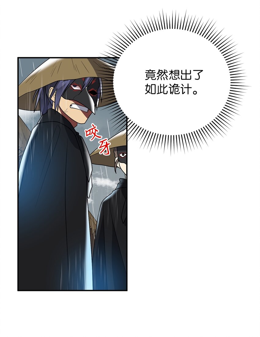 63 将计就计23