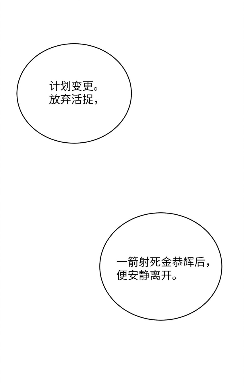 63 将计就计24