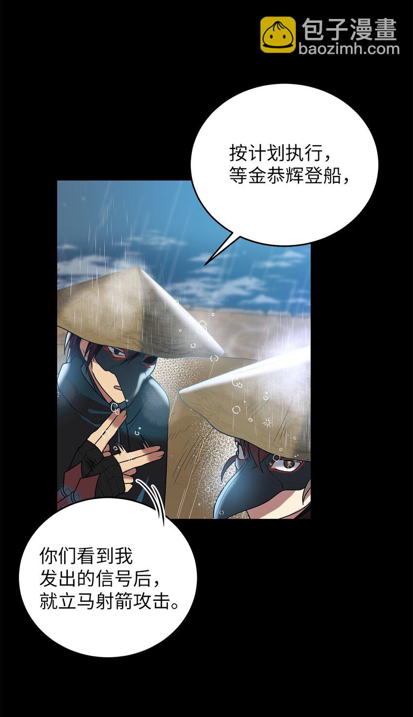 63 将计就计3