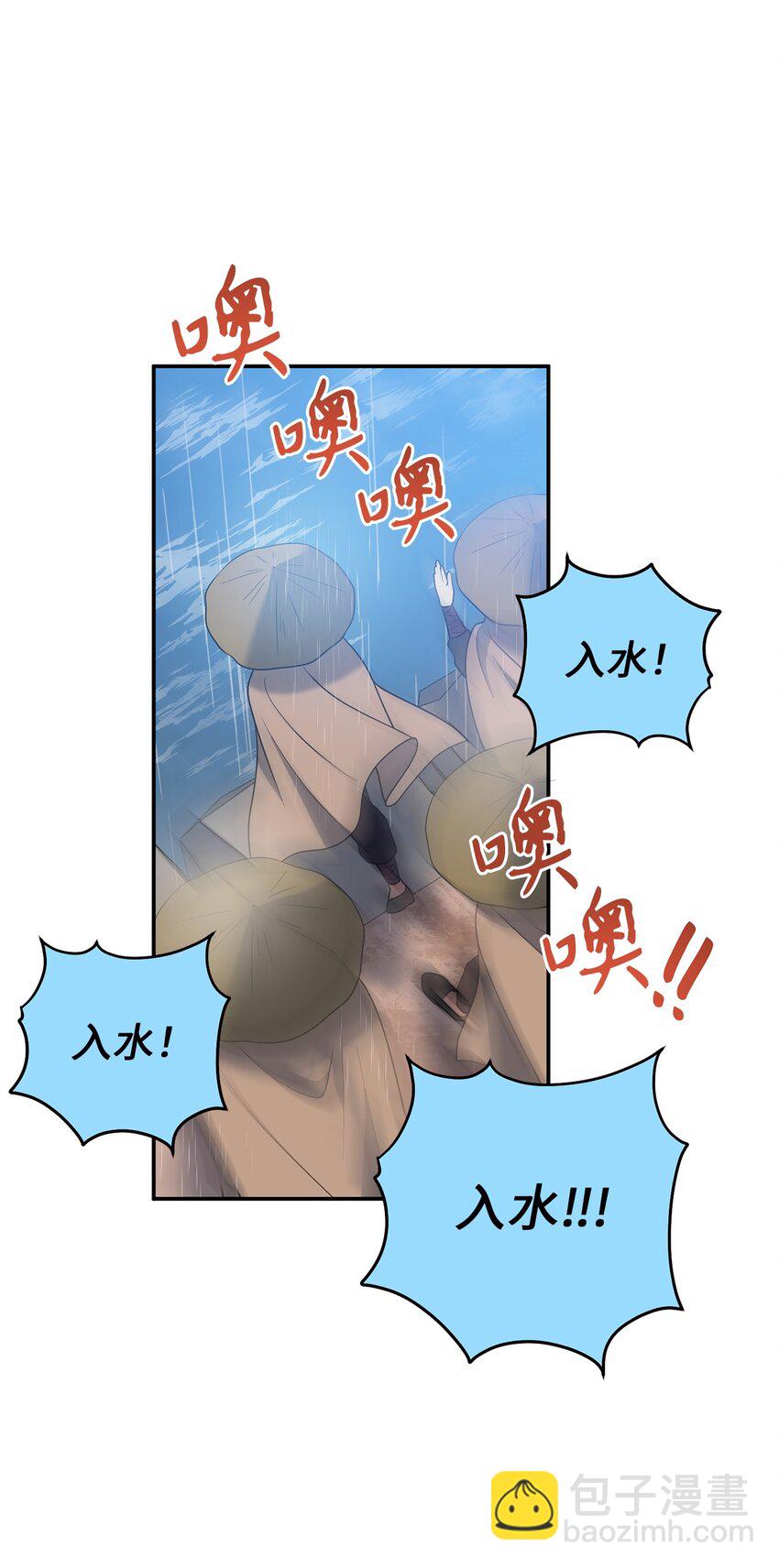 63 将计就计30