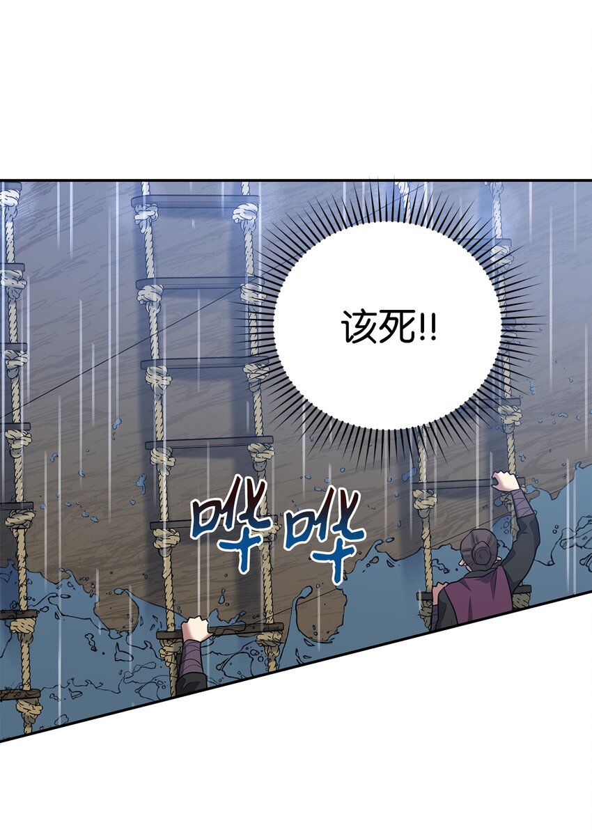 63 将计就计33