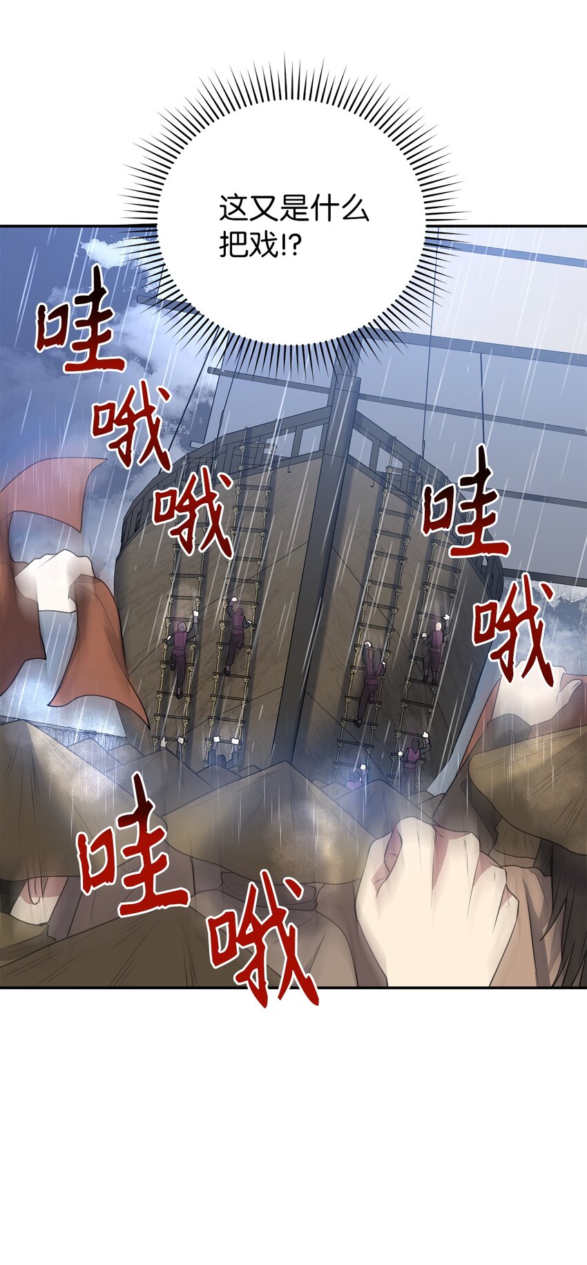 63 将计就计34