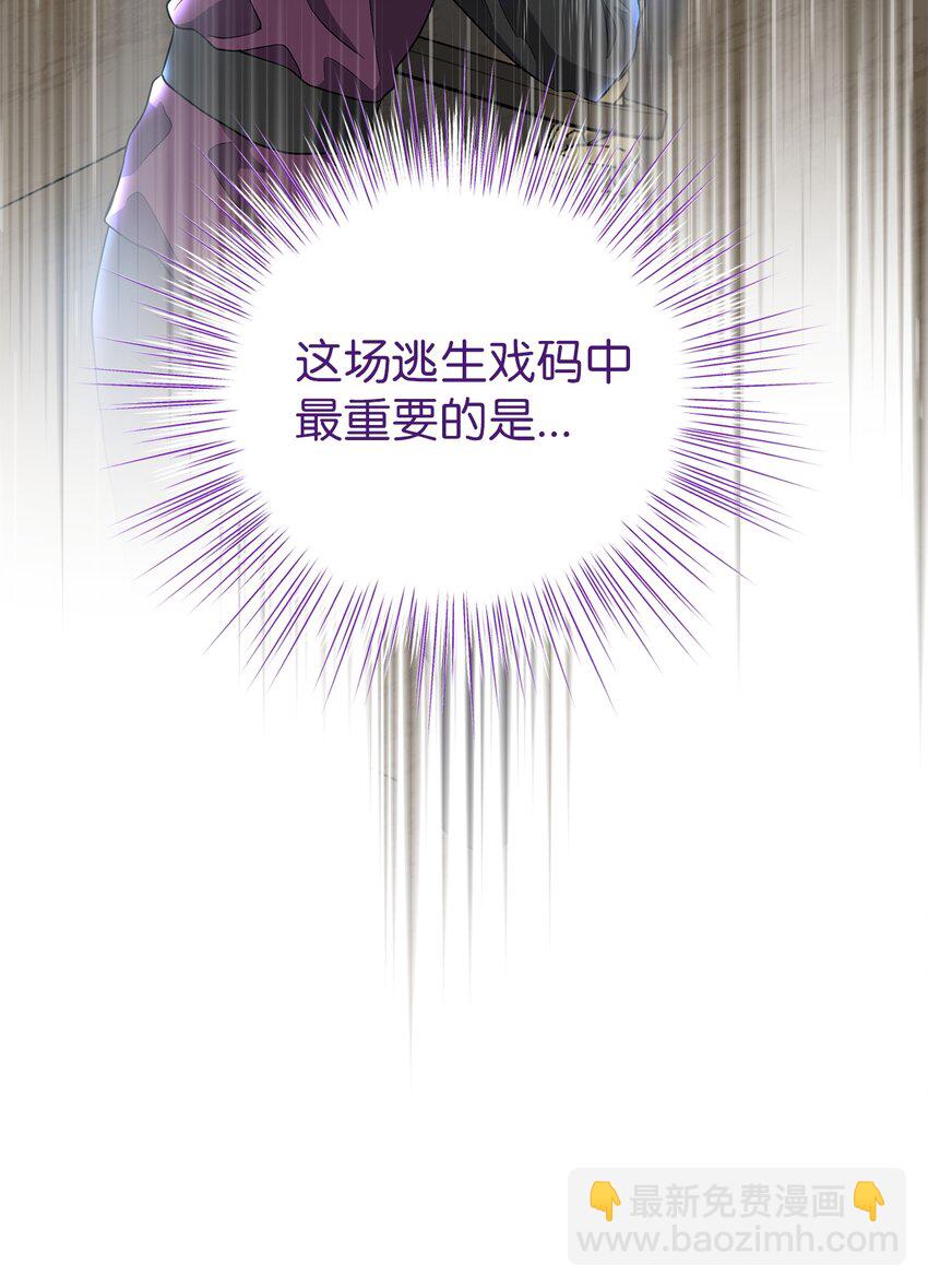 63 将计就计36