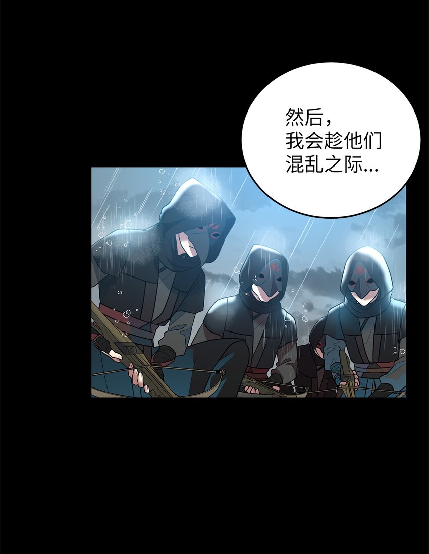63 将计就计4