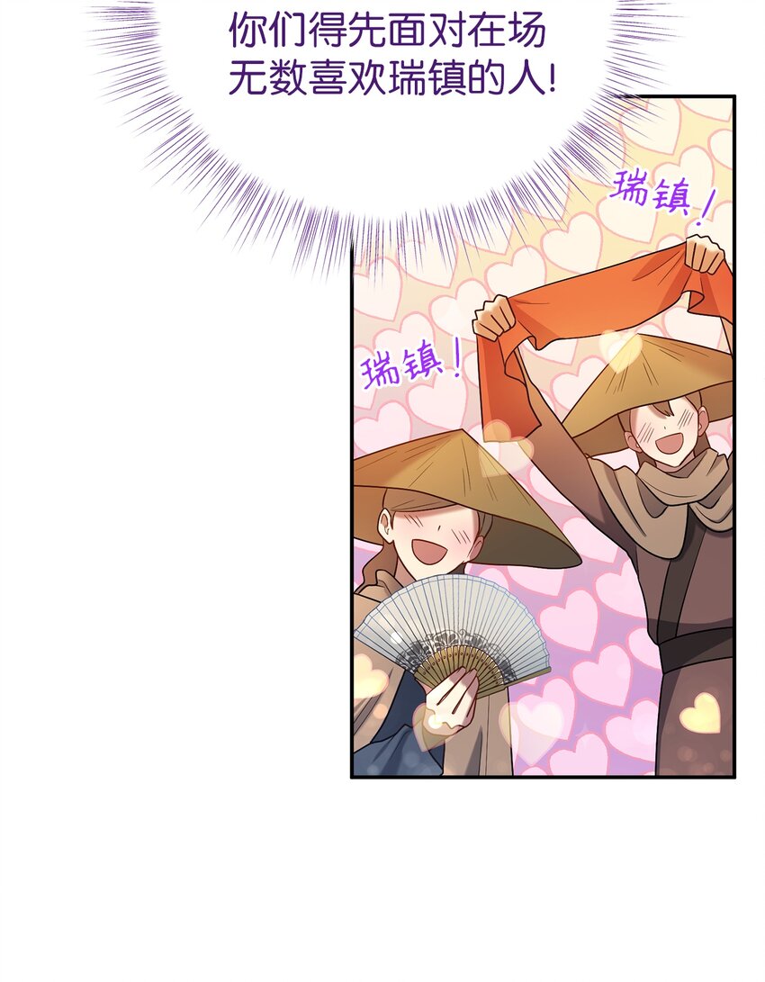 63 将计就计45