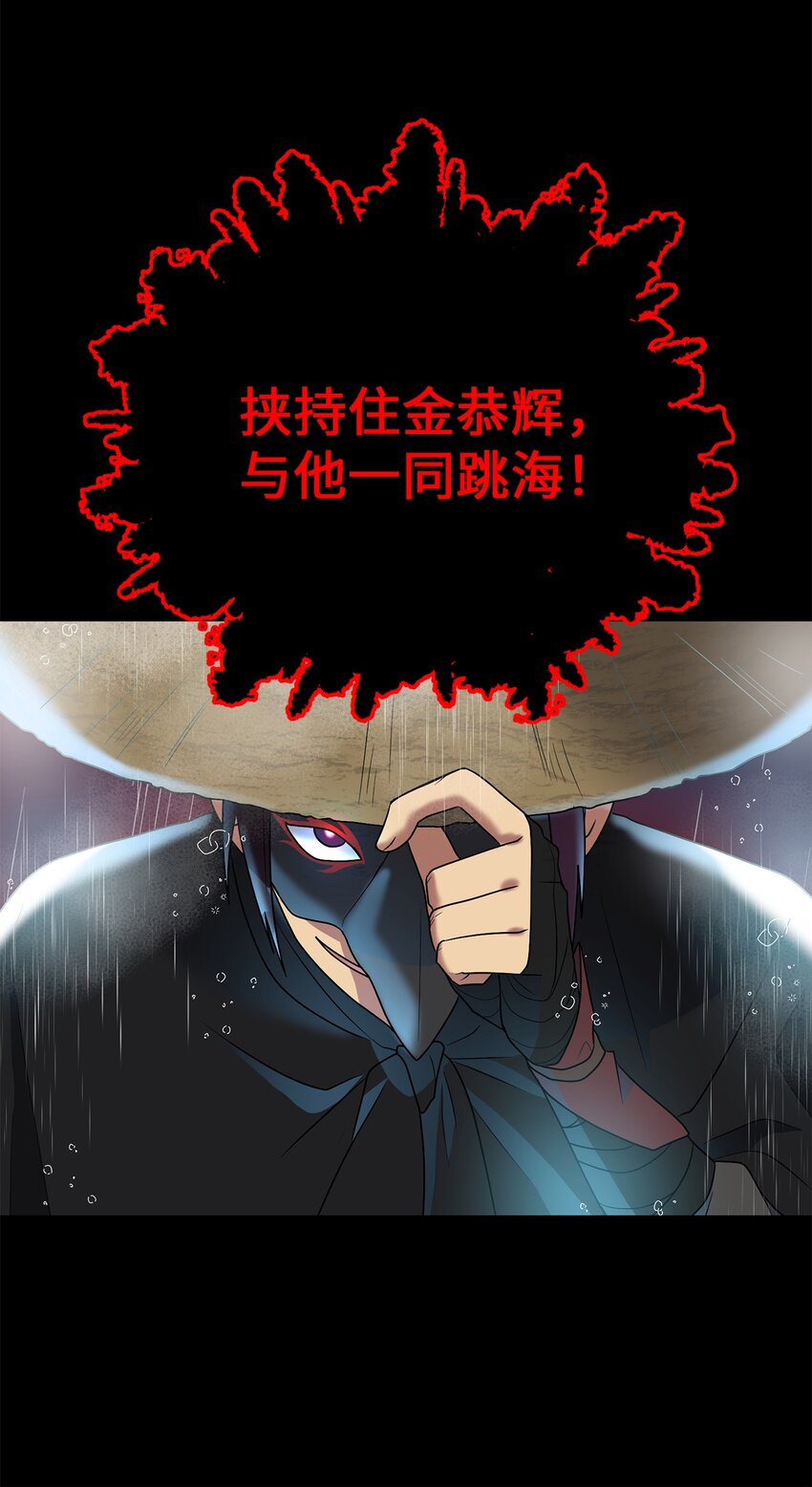 63 将计就计5