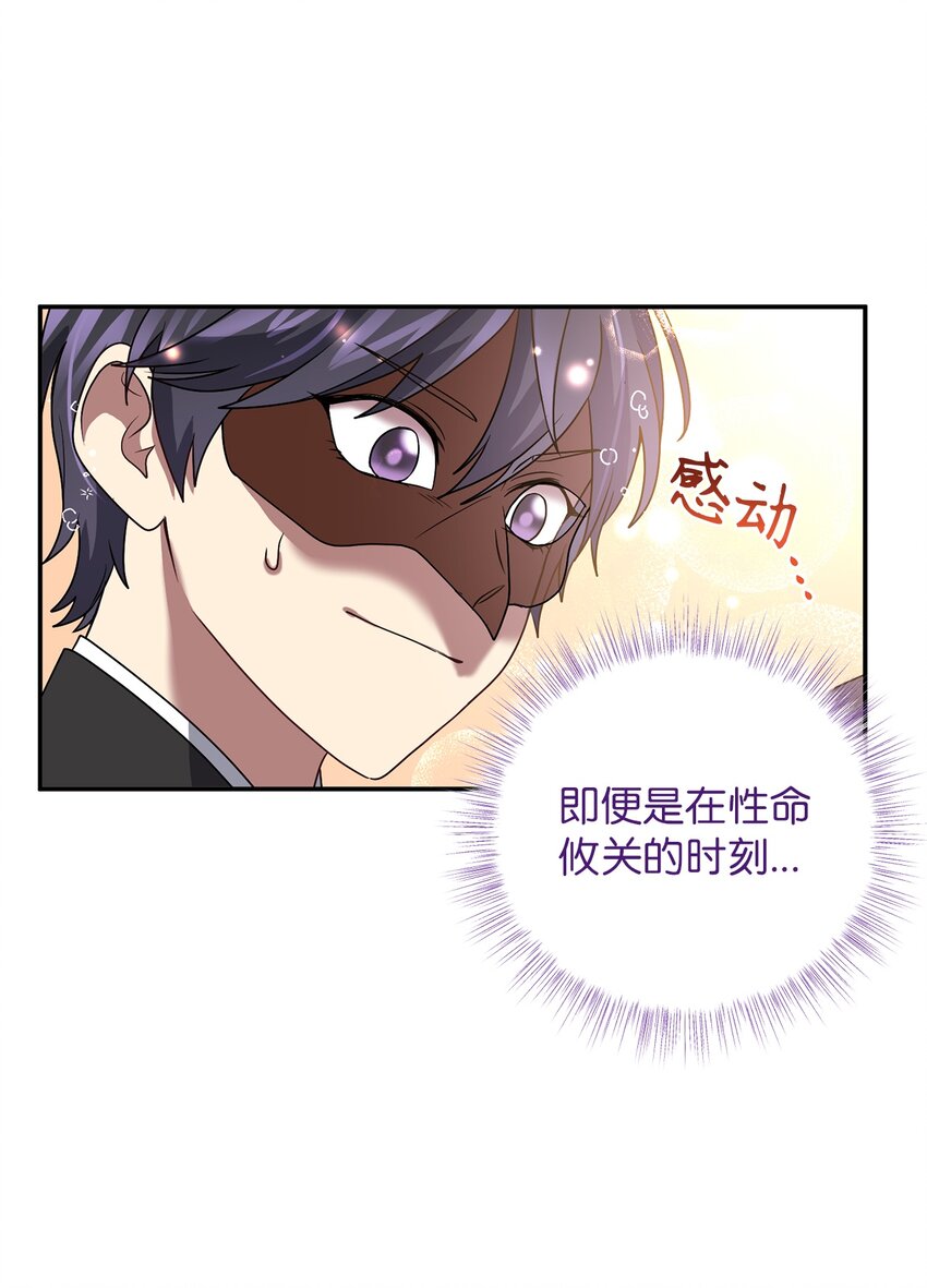 63 将计就计52