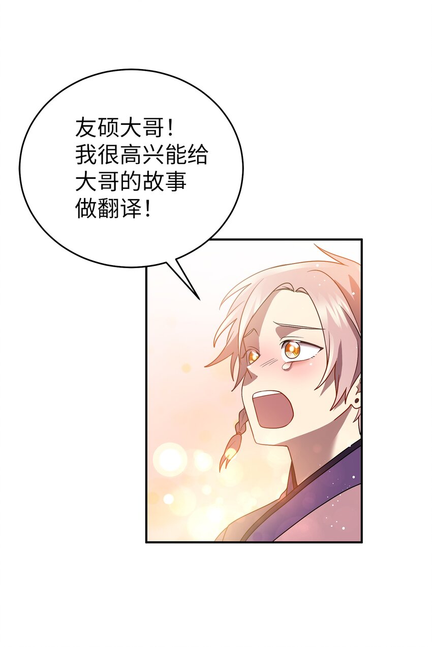 63 将计就计56
