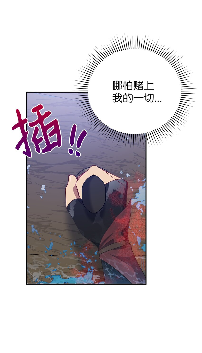 63 将计就计64
