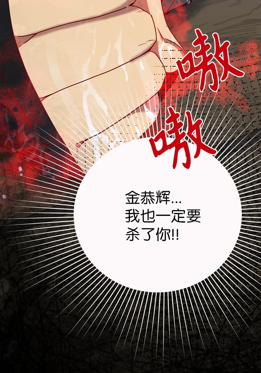 63 将计就计66