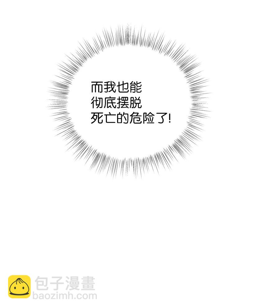 66 我不是你的陛下3