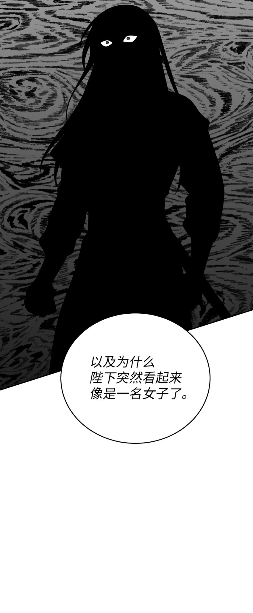 66 我不是你的陛下31