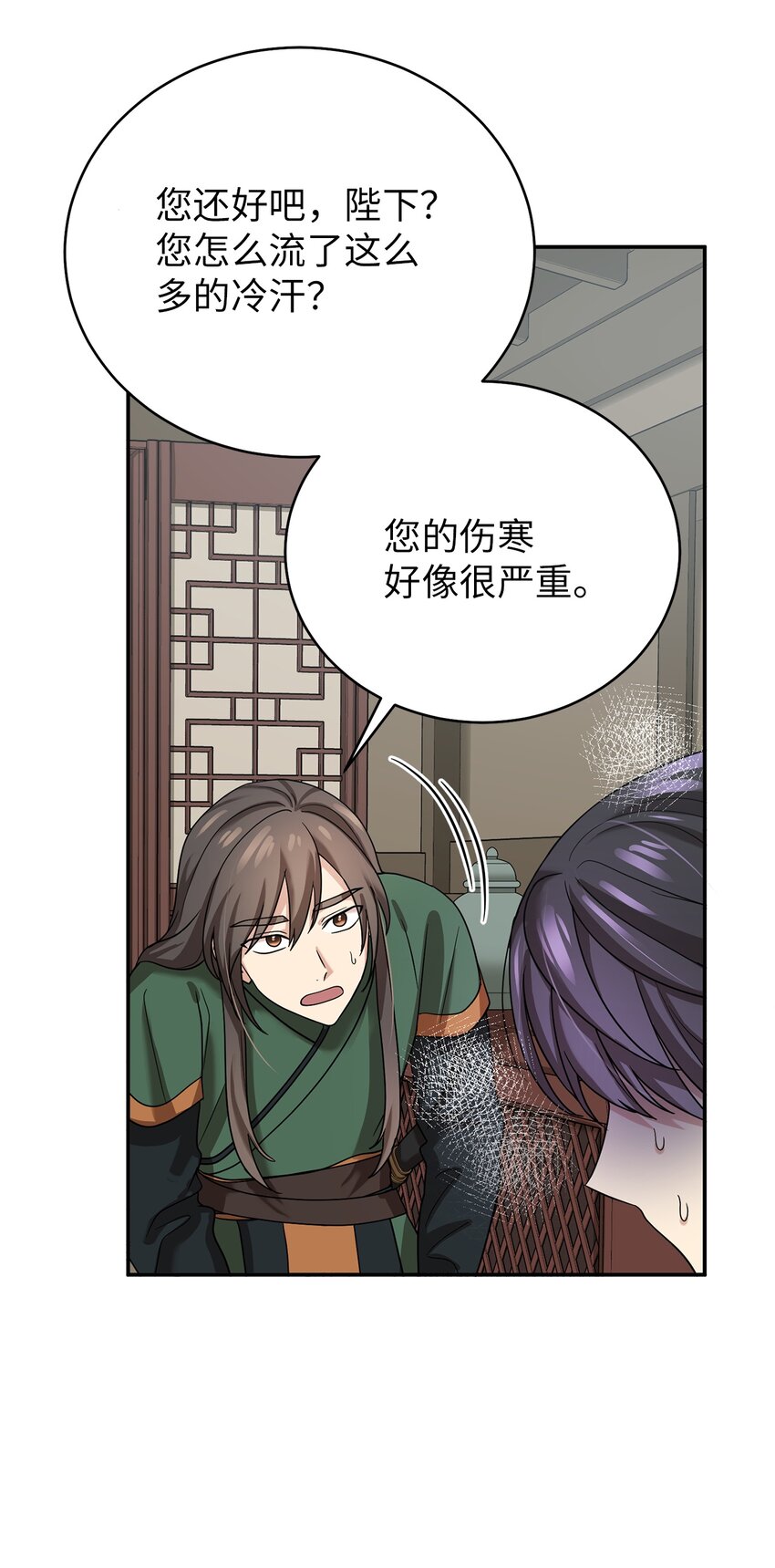66 我不是你的陛下4