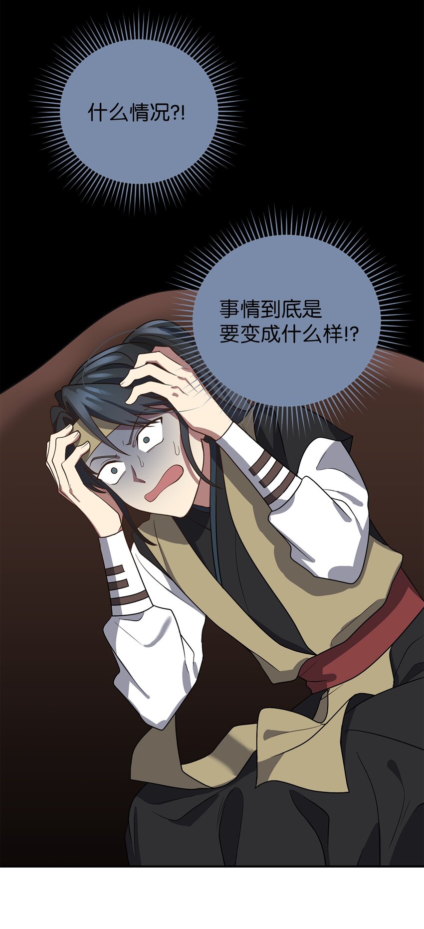 66 我不是你的陛下60