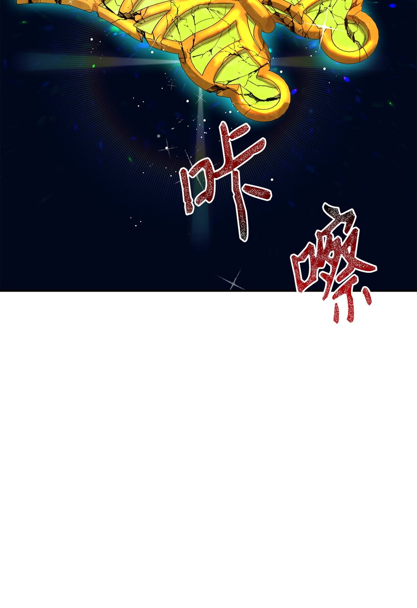 66 我不是你的陛下79
