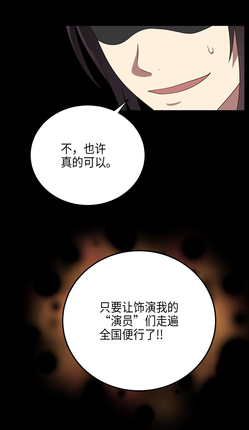 72 反击21