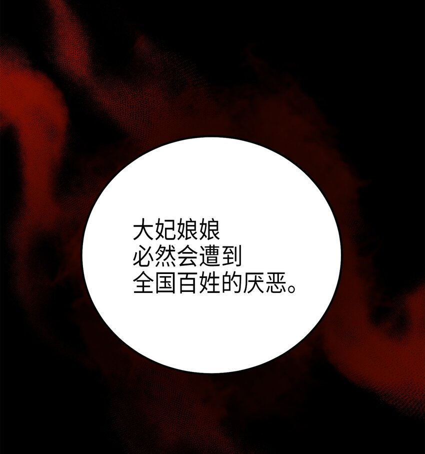 72 反击27