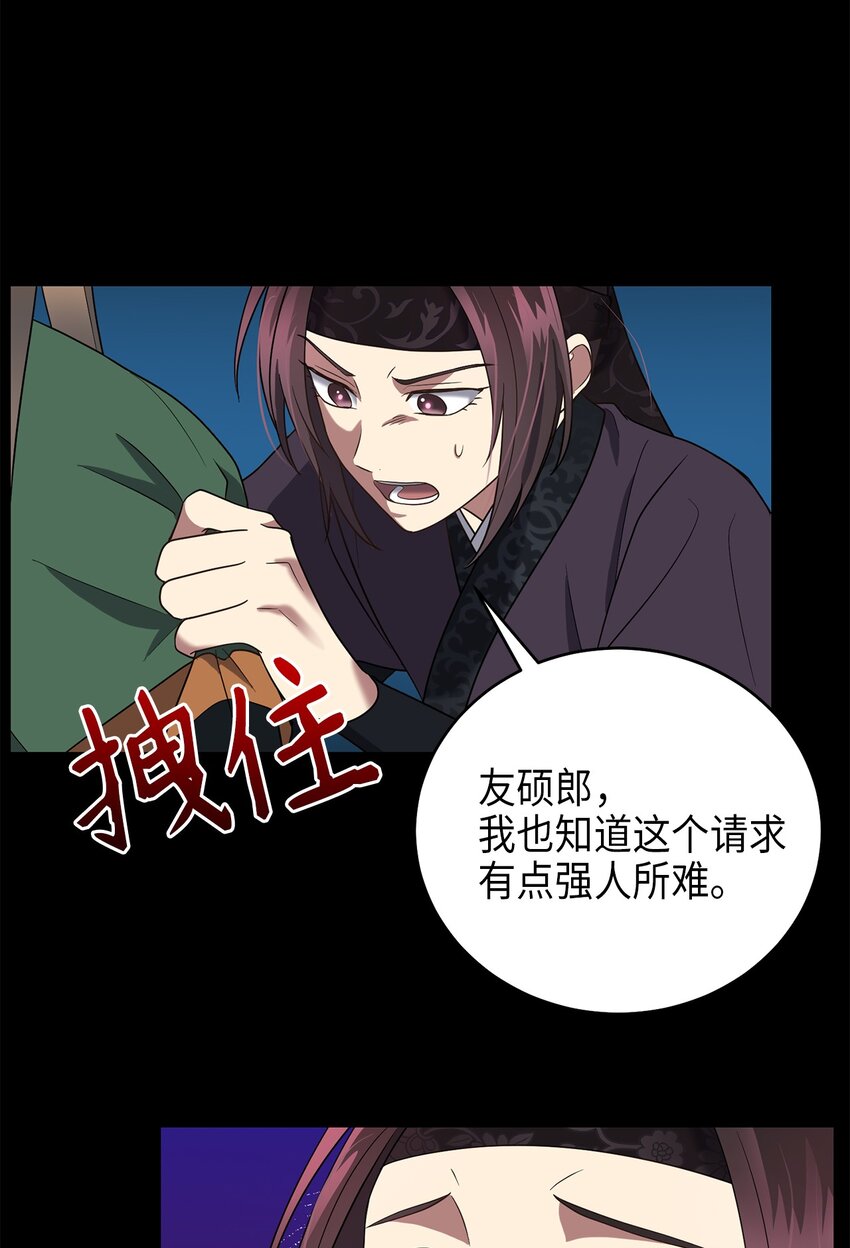 72 反击29