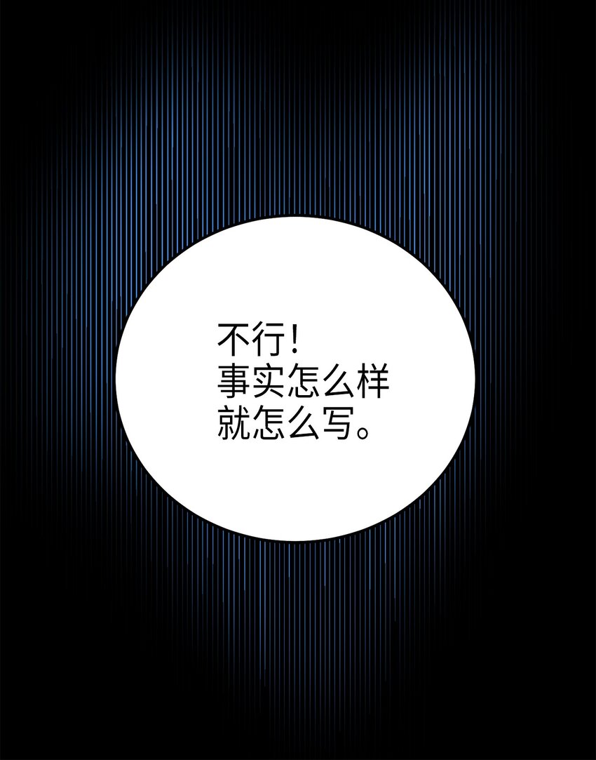72 反击31