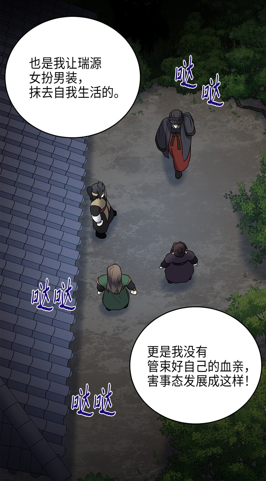 72 反击33