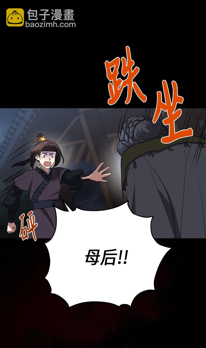 72 反击35