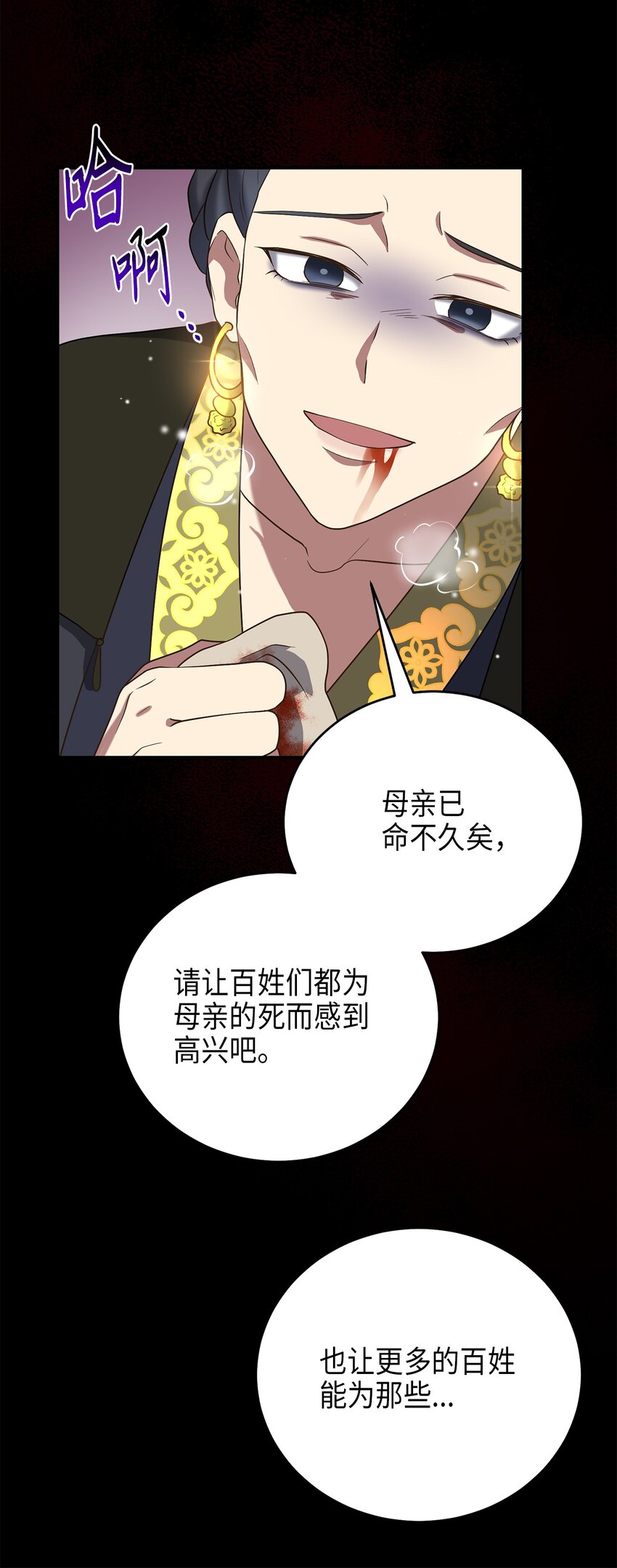 72 反击36