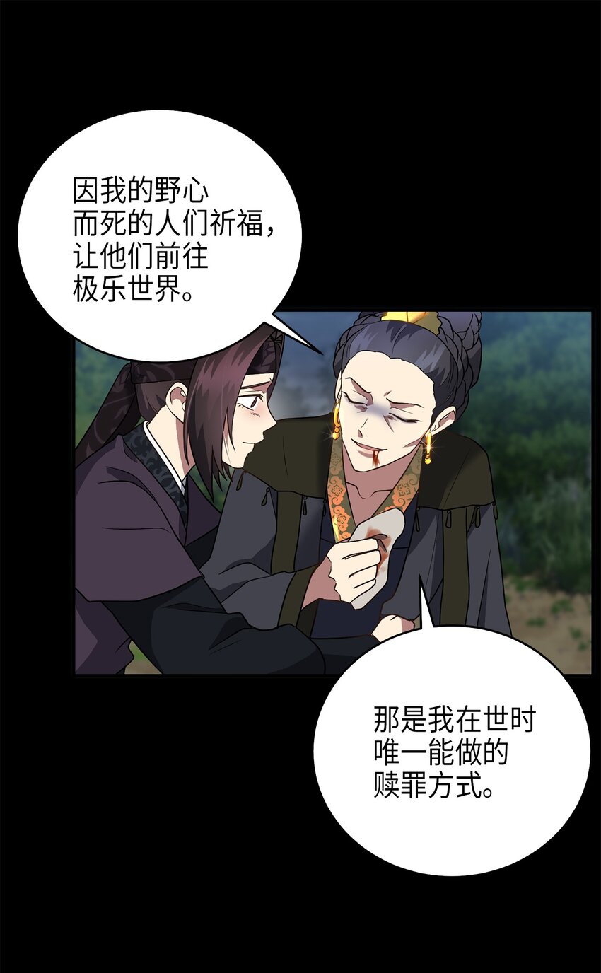 72 反击37