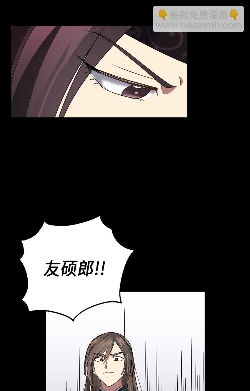 72 反击39