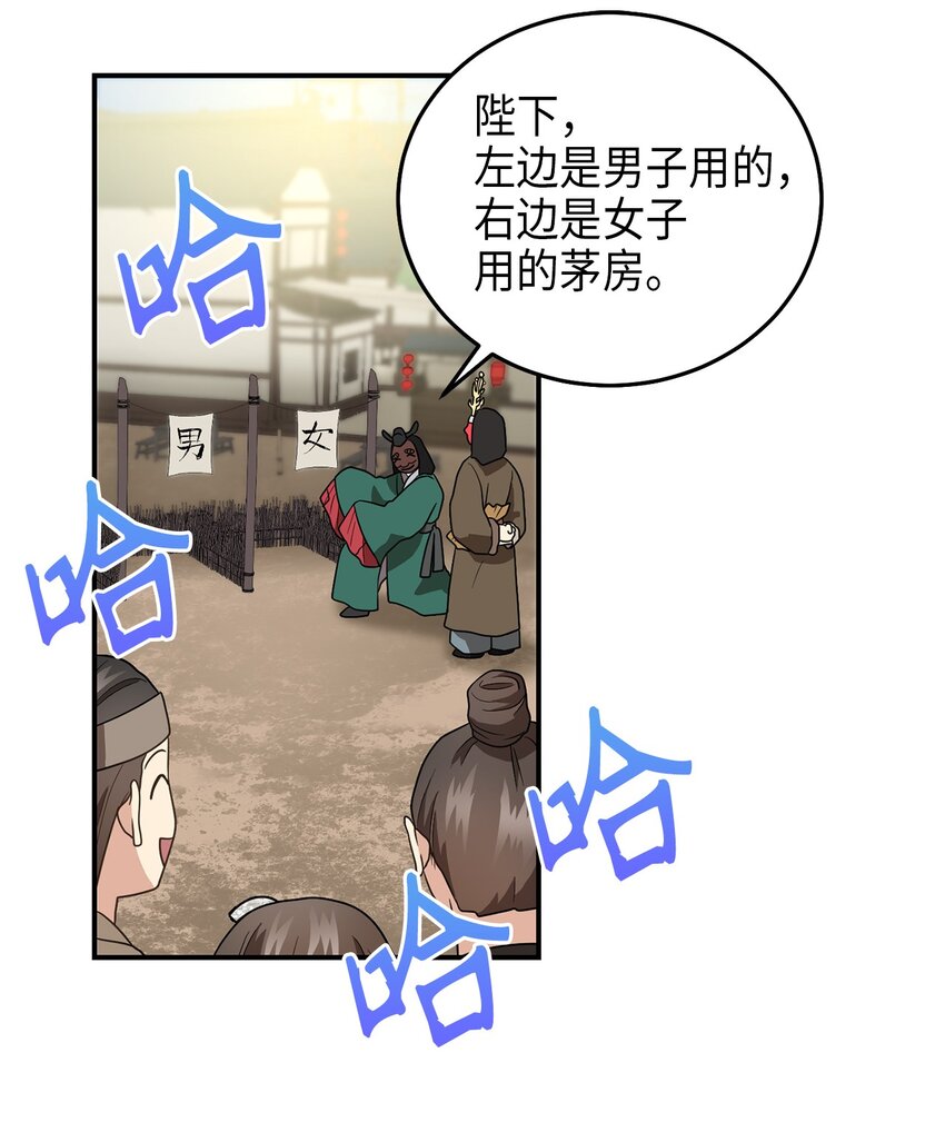 72 反击43