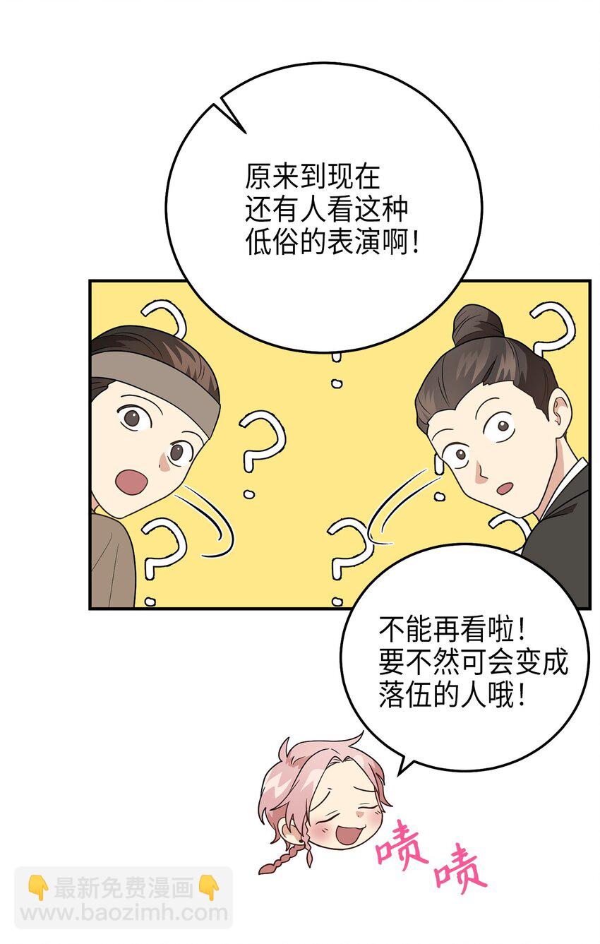 72 反击44