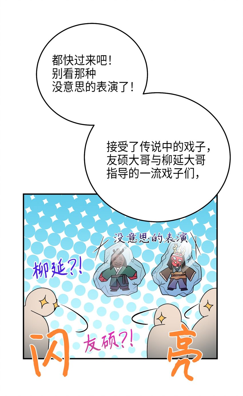 72 反击45