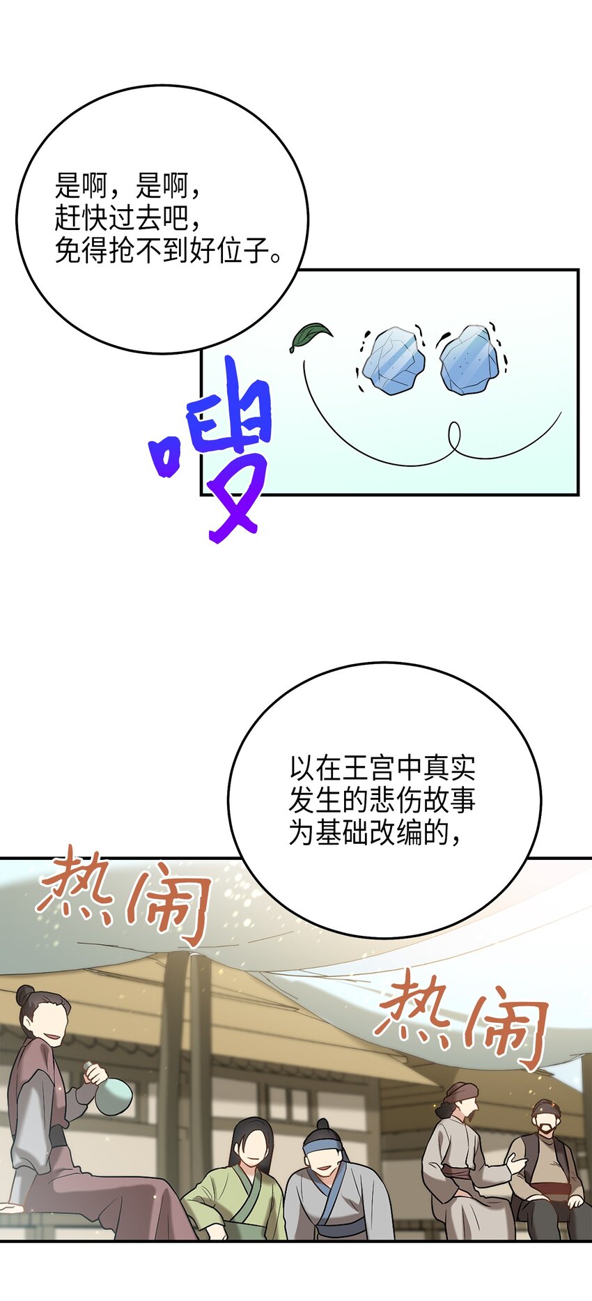 72 反击47