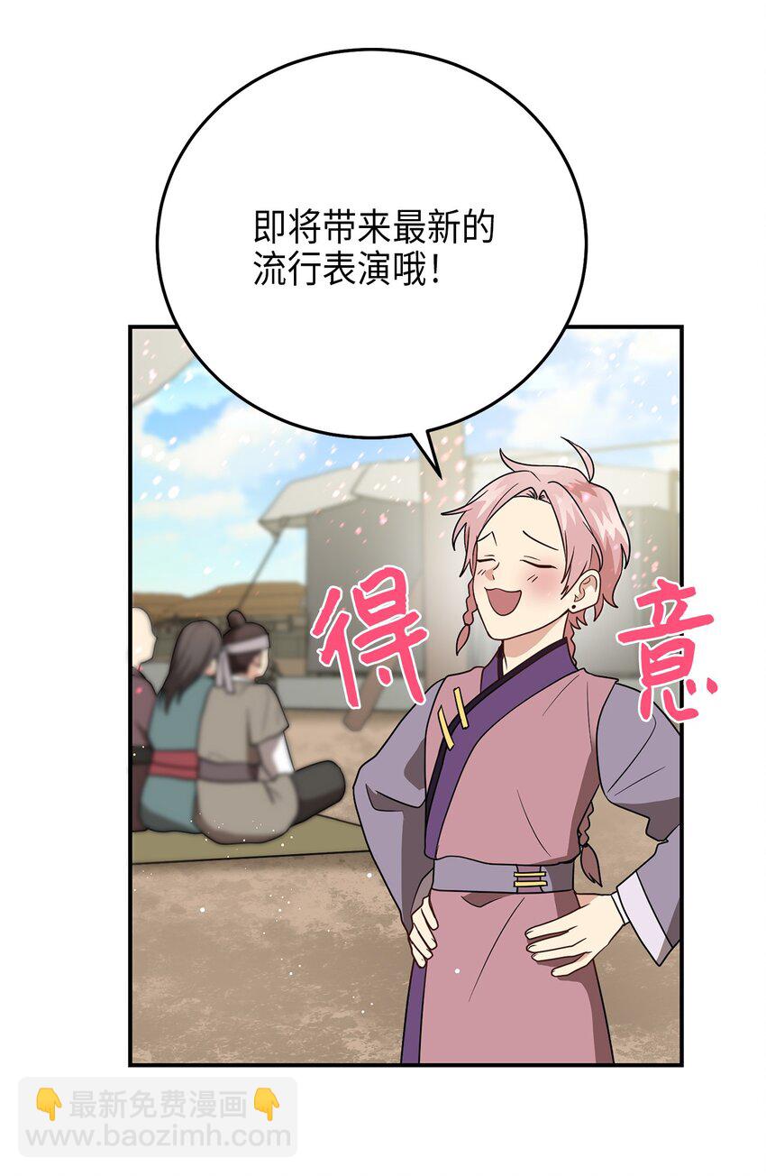 72 反击50