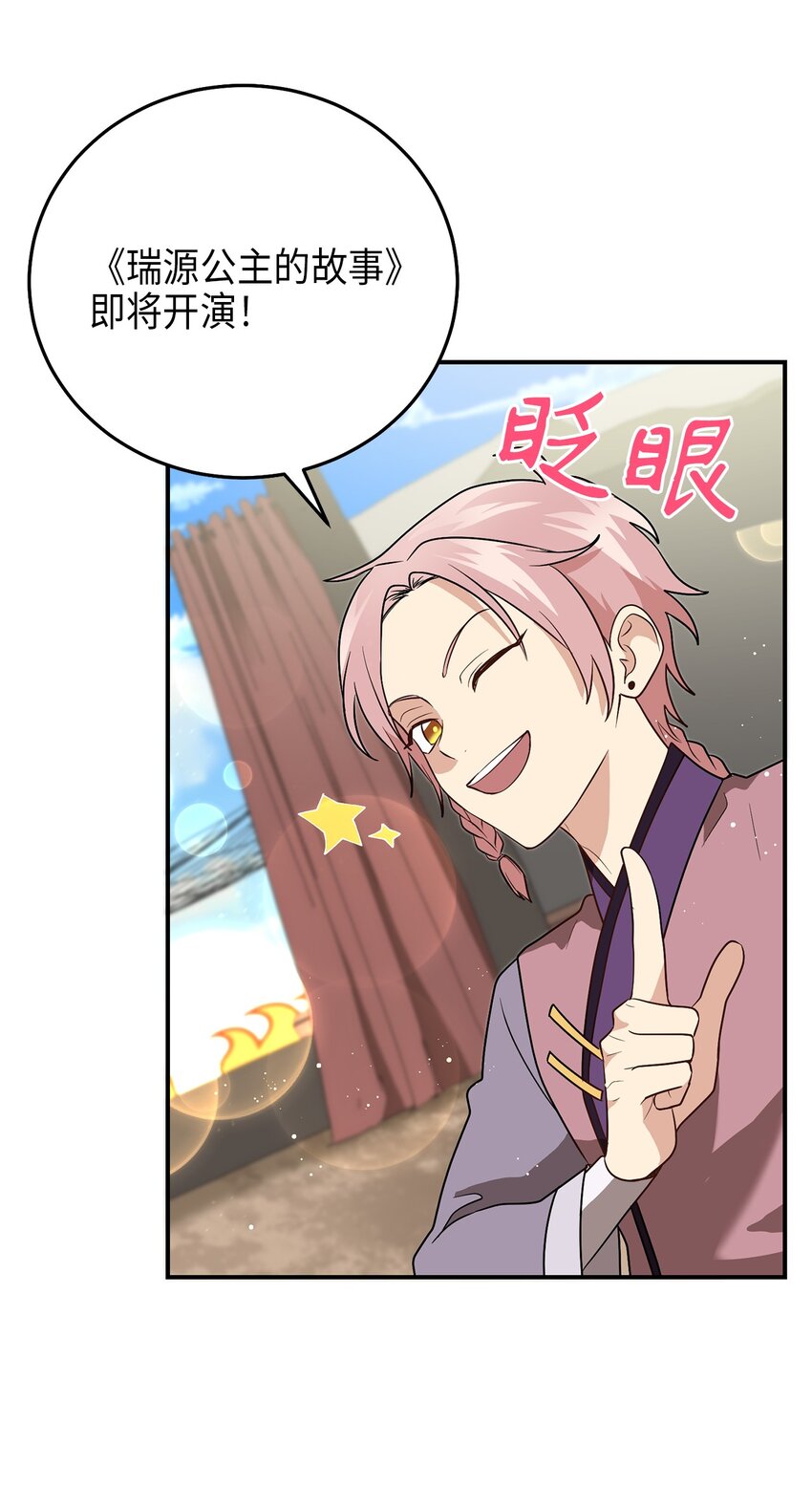 72 反击52