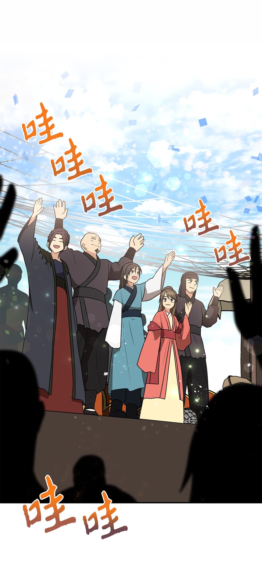 72 反击53