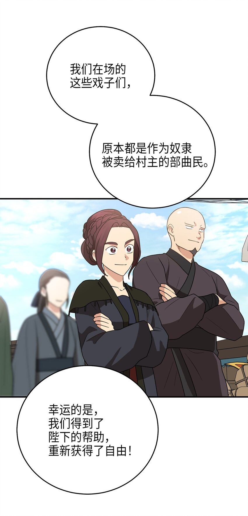 72 反击55