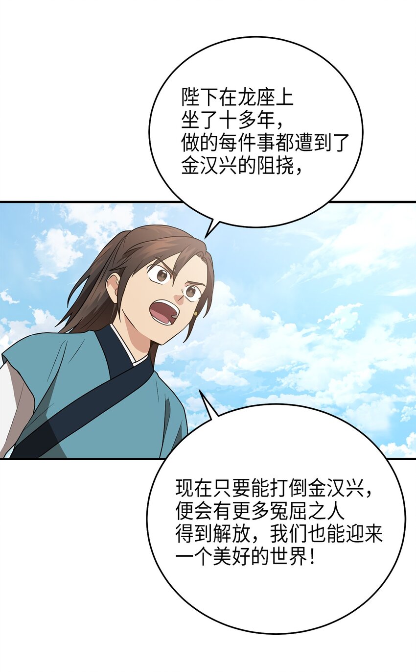 72 反击56