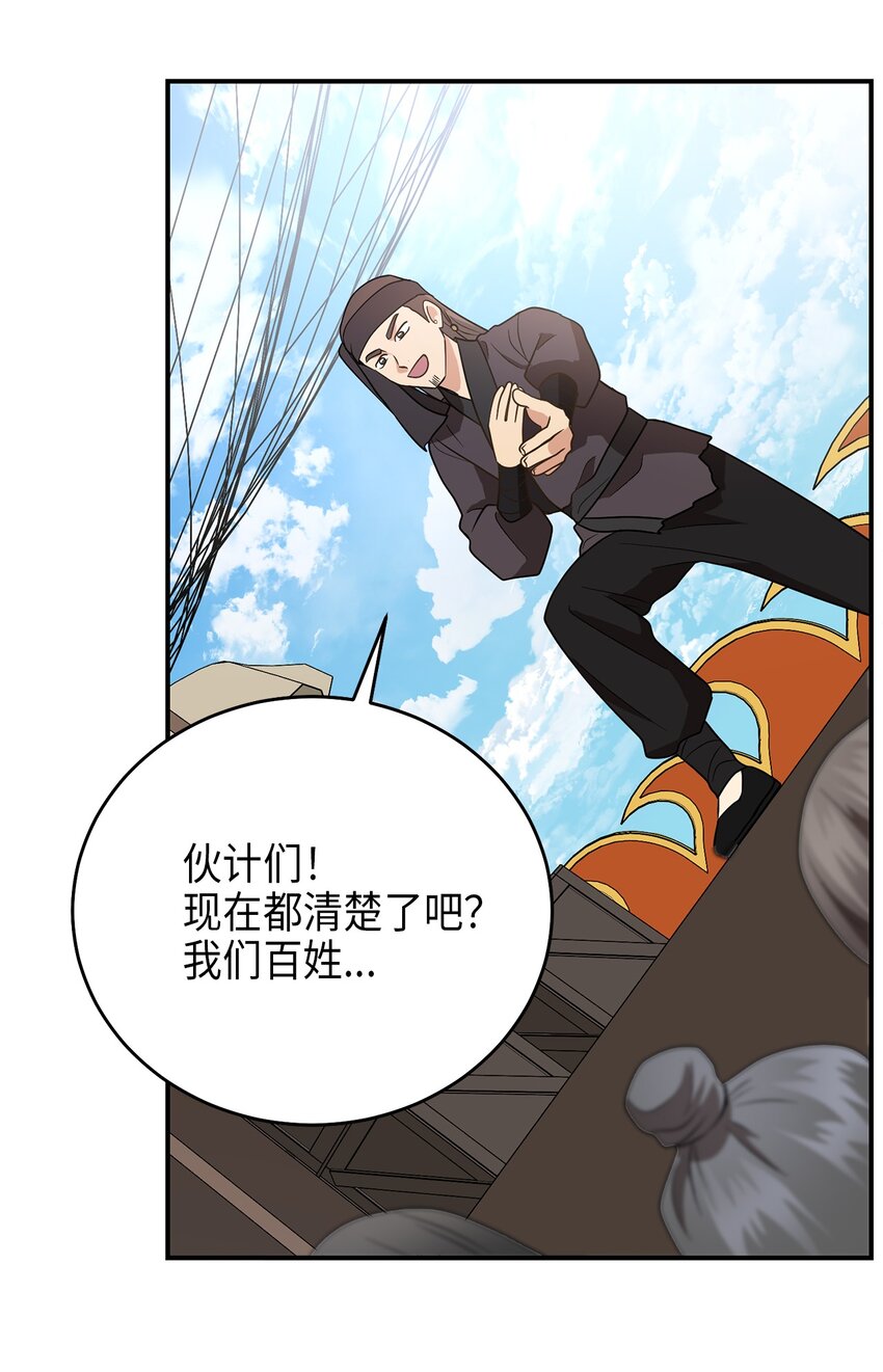 72 反击57