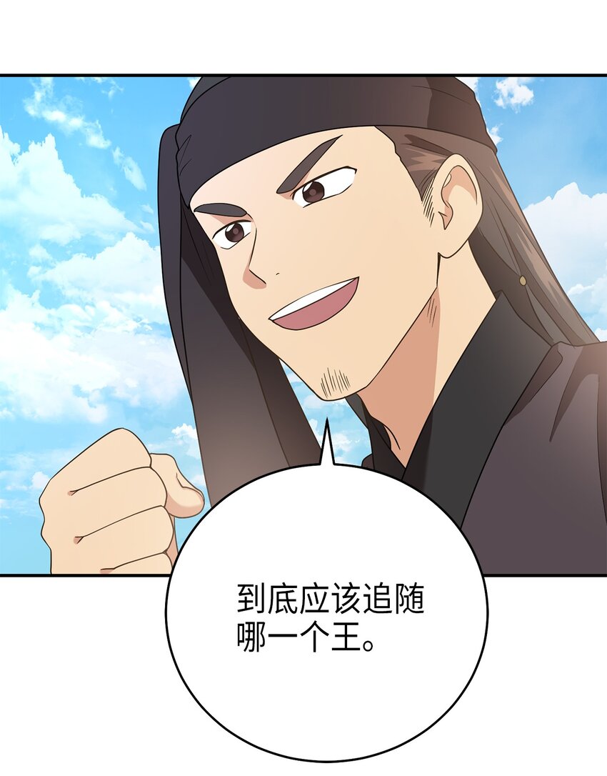 72 反击58