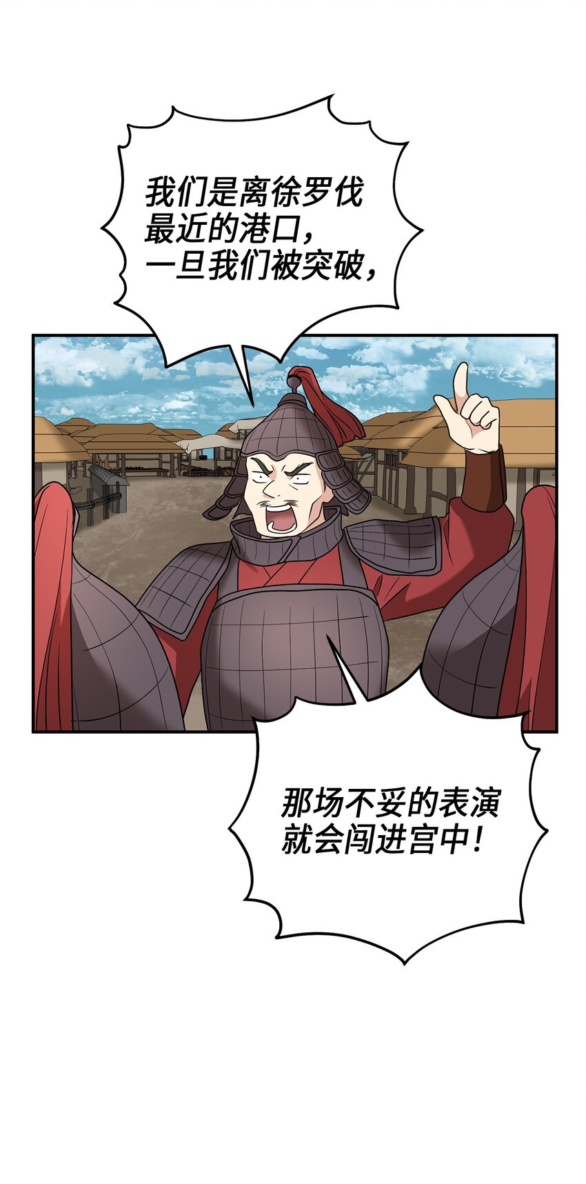 72 反击60