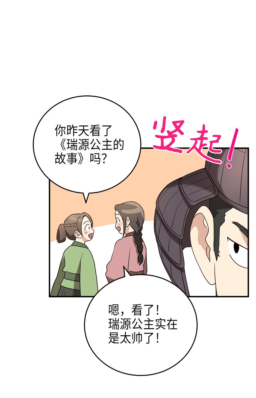 72 反击61